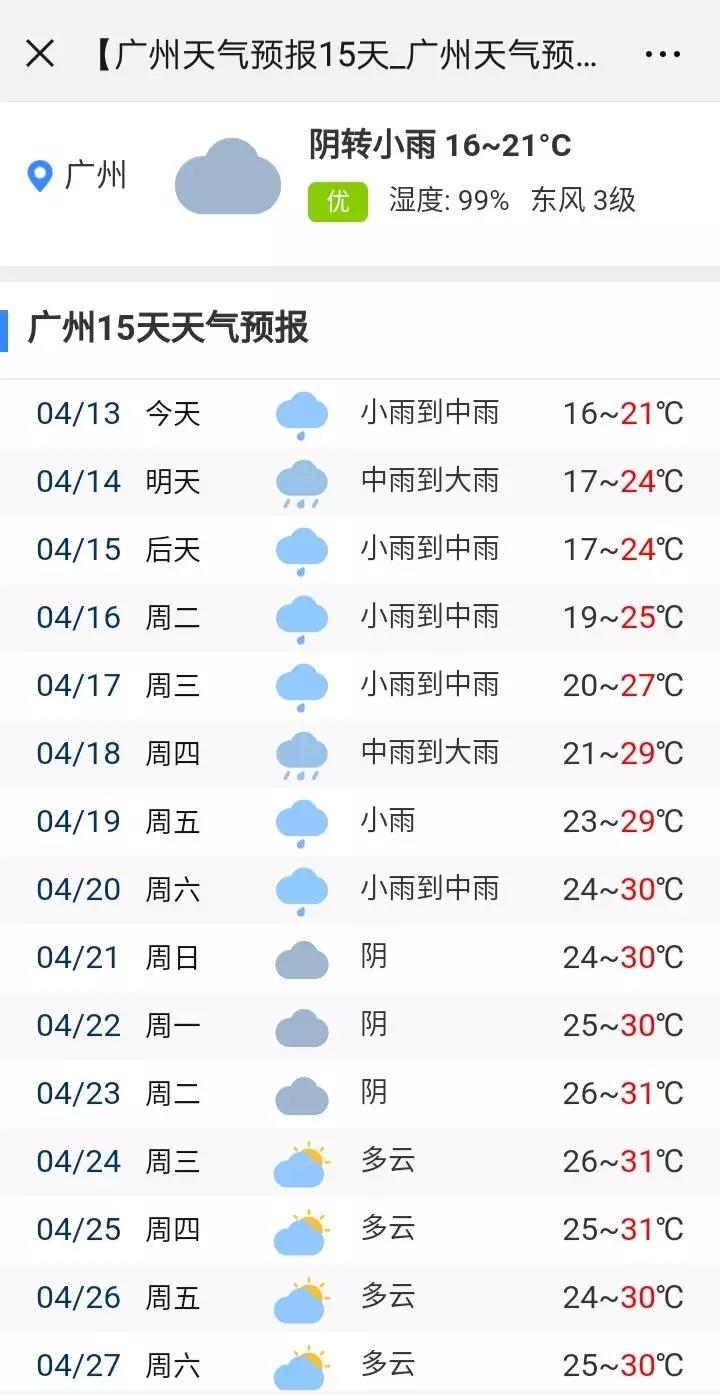 williamhill中国官网