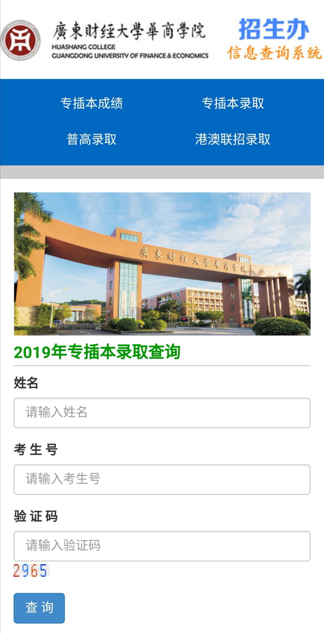 williamhill中国官网