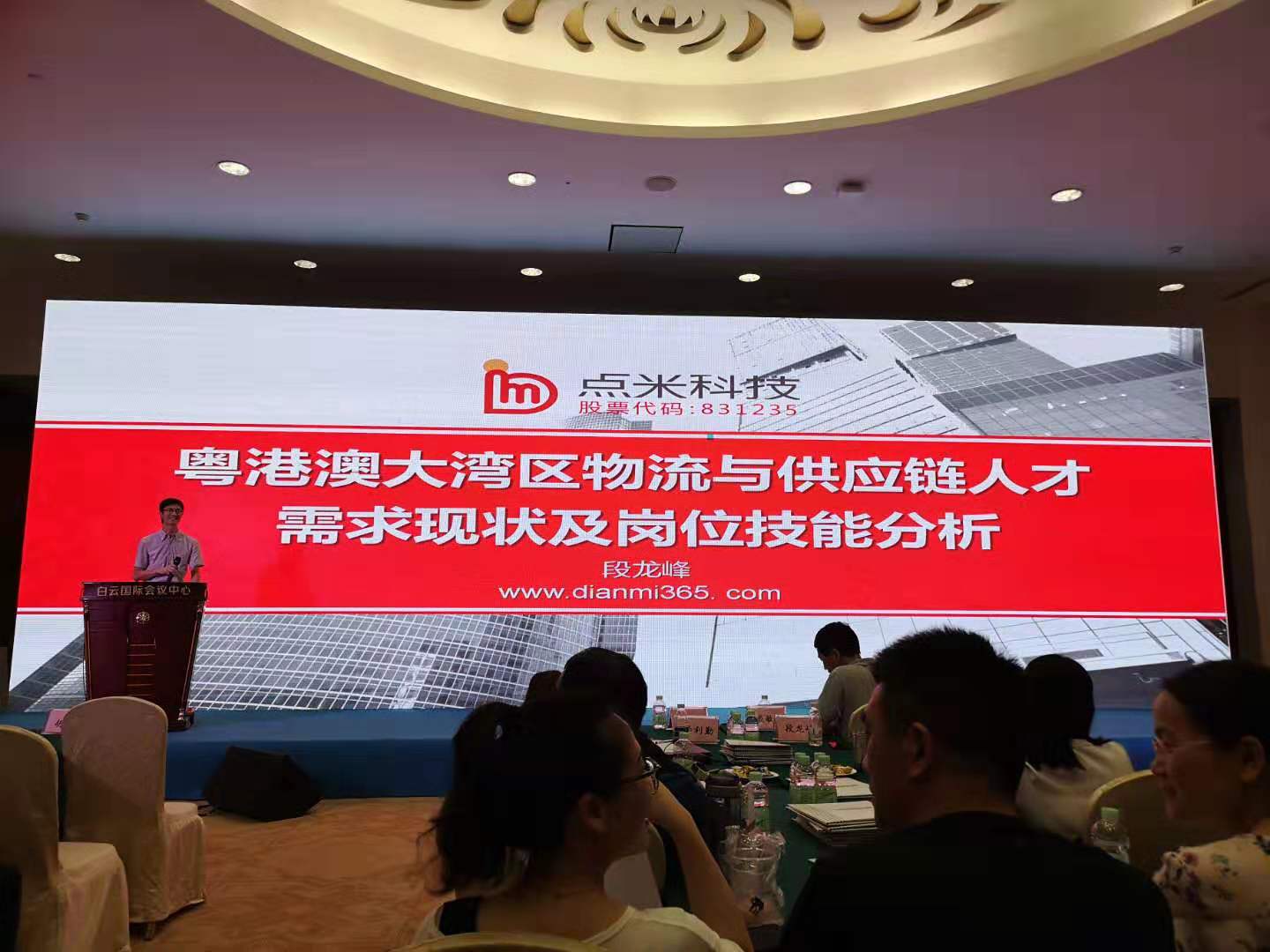 williamhill中国官网