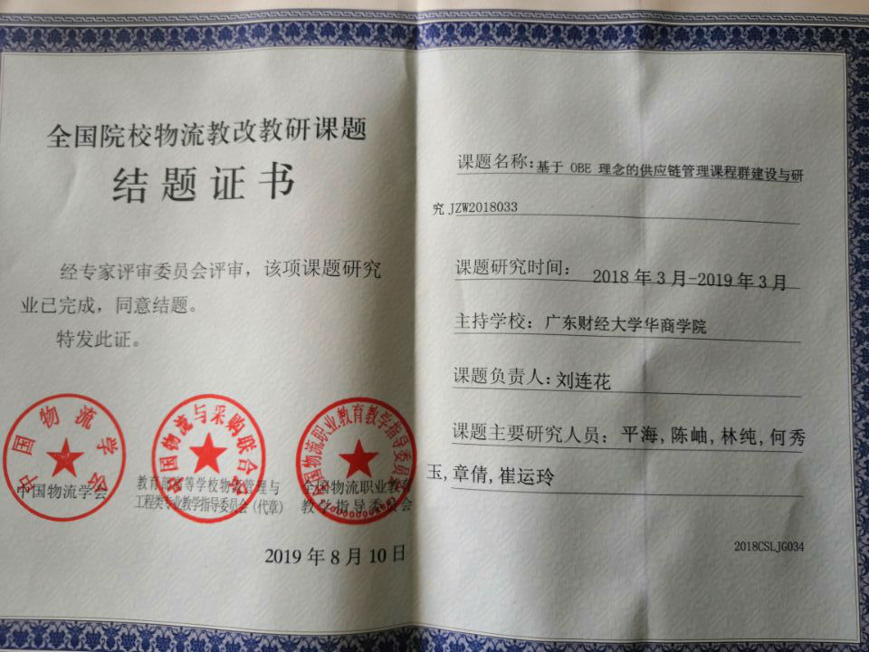 williamhill中国官网