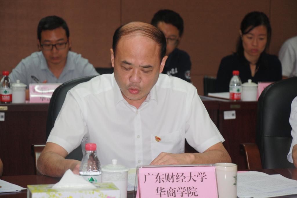 广东财经大学华商学院党委书记苏宁同志发言 williamhill中国官网