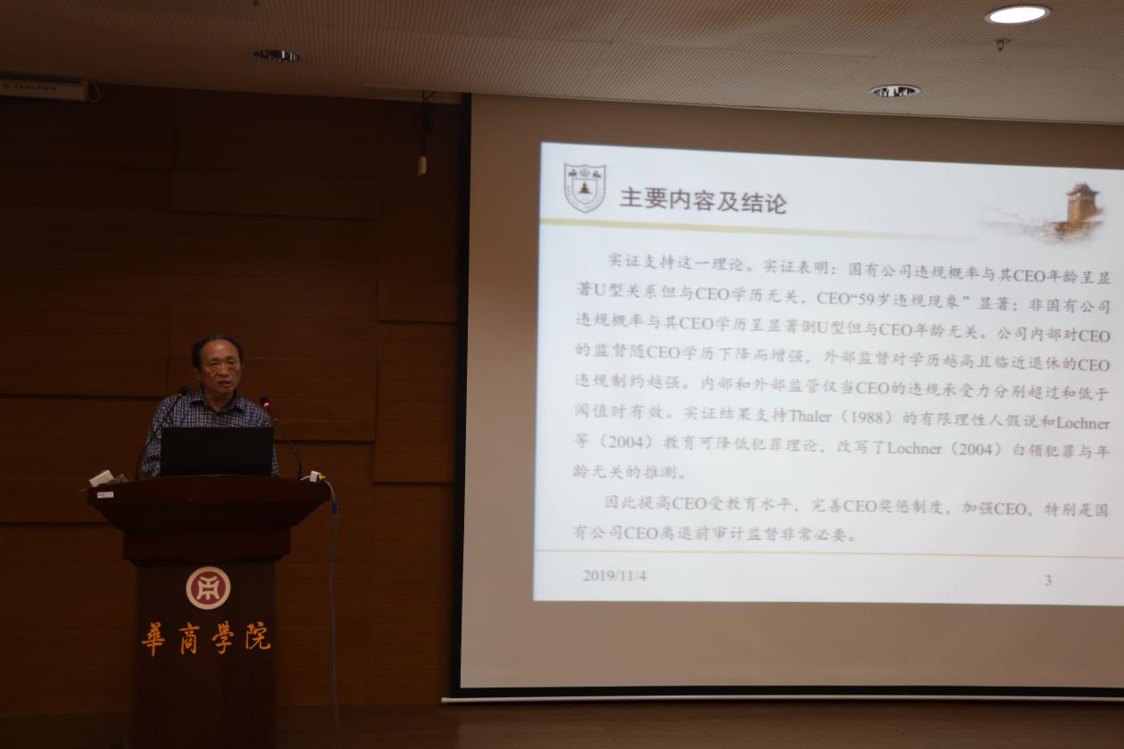 williamhill中国官网