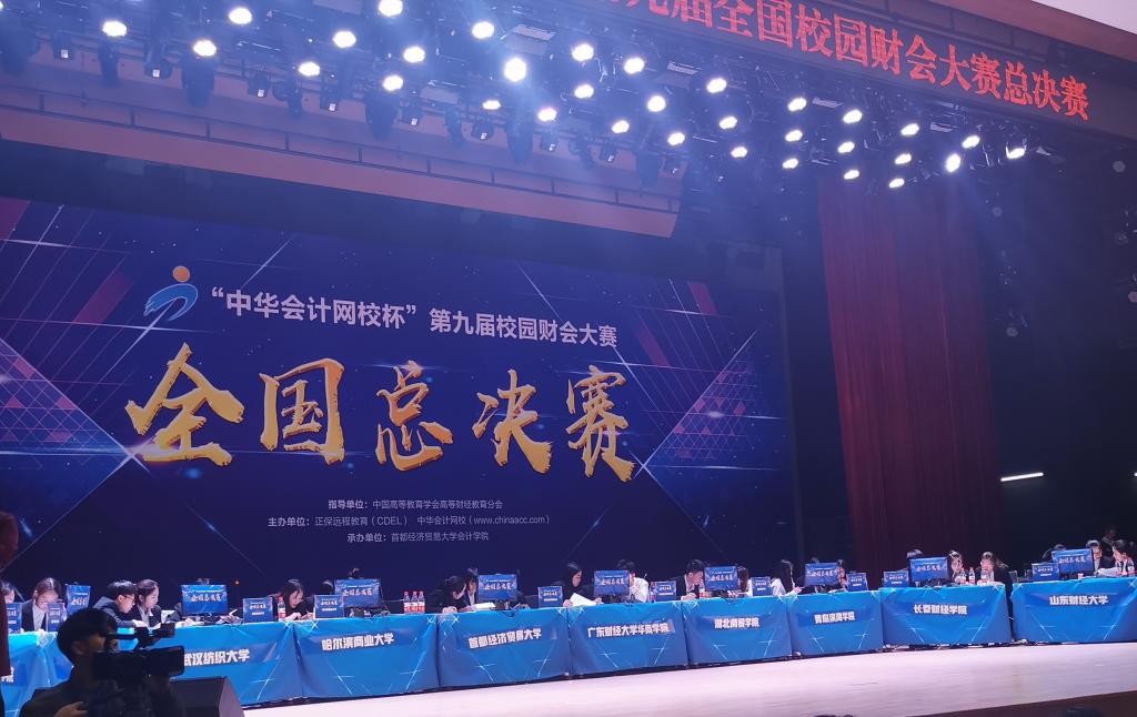 williamhill中国官网