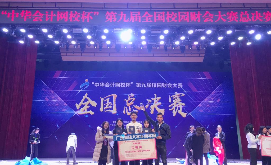 williamhill中国官网