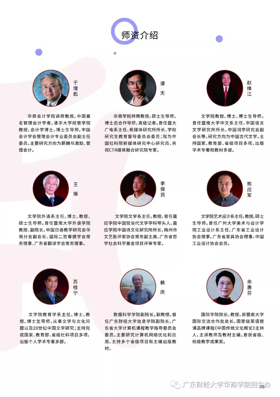 williamhill中国官网