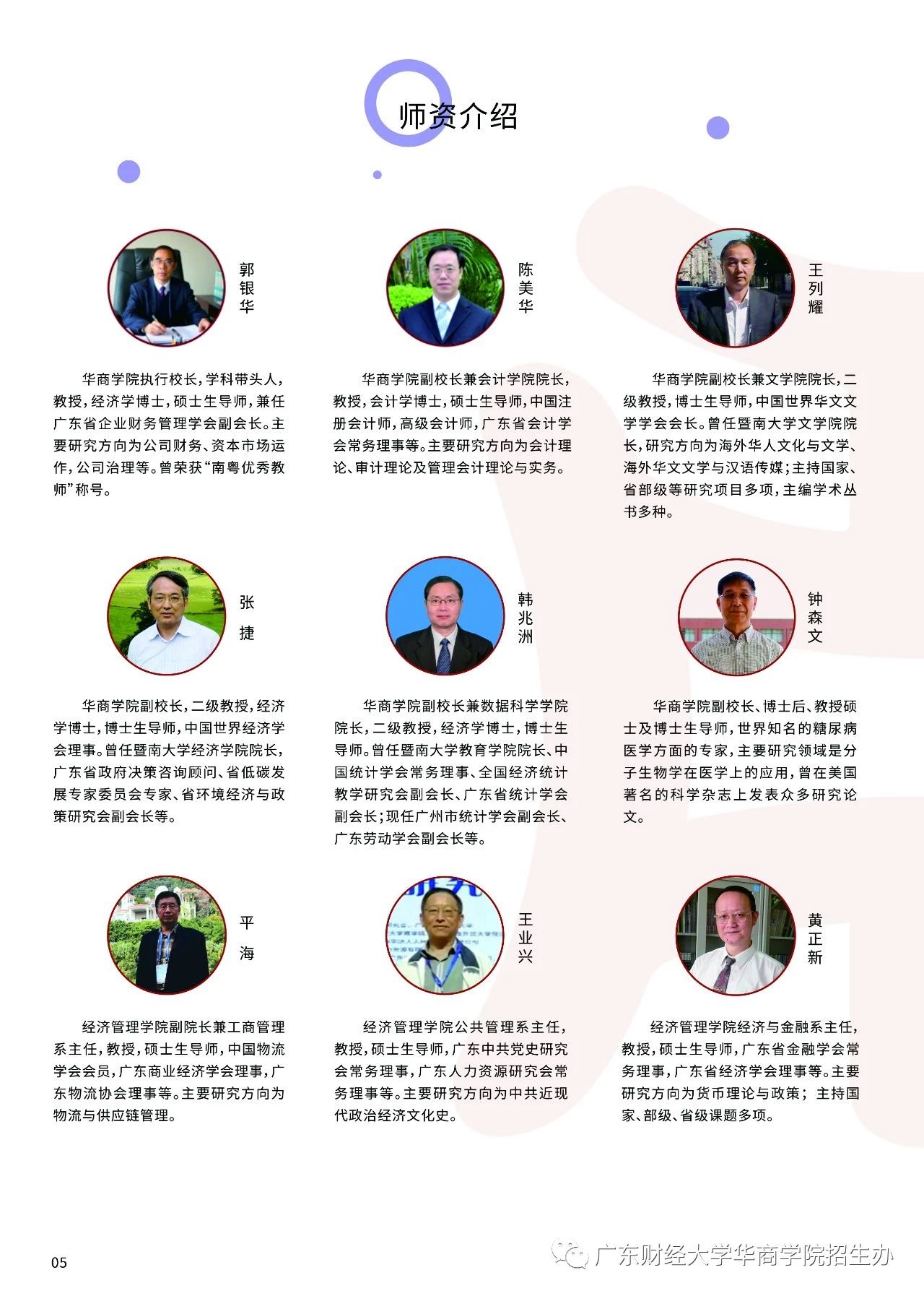 williamhill中国官网