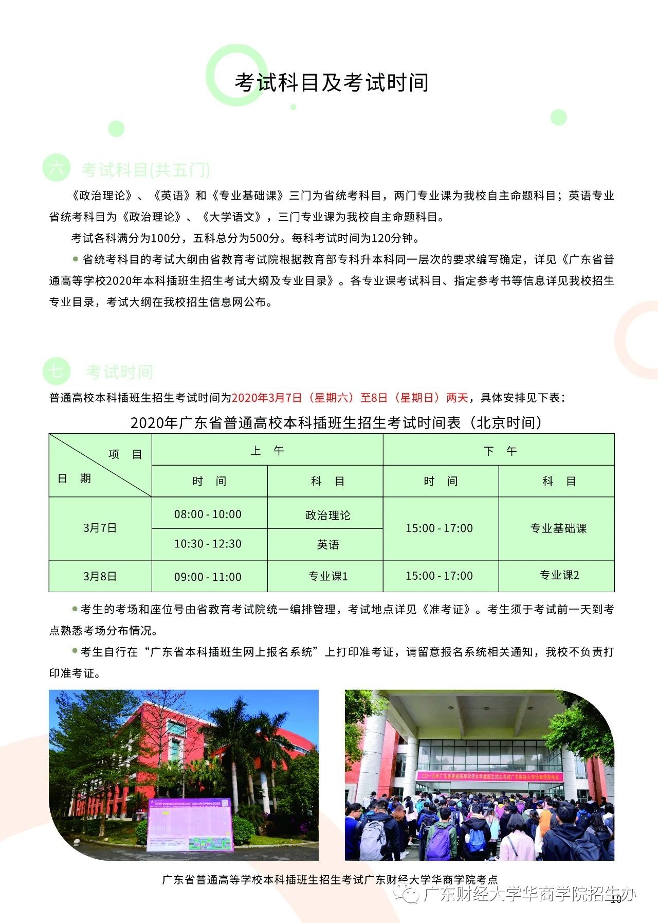 williamhill中国官网