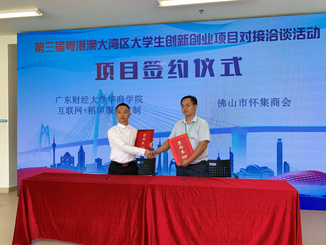 williamhill中国官网