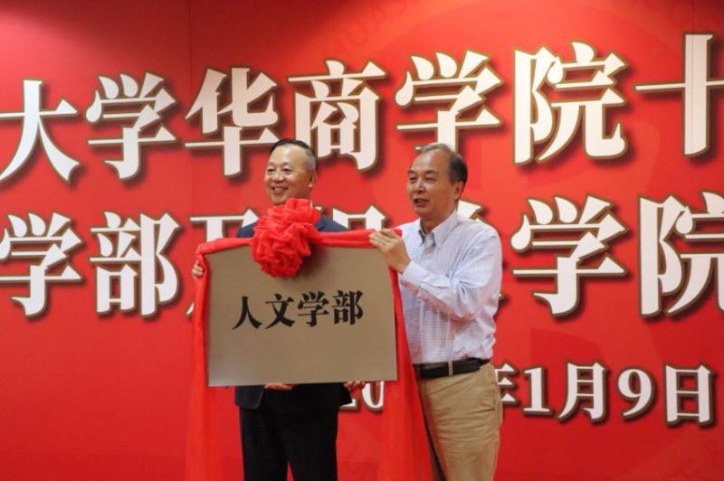 williamhill中国官网