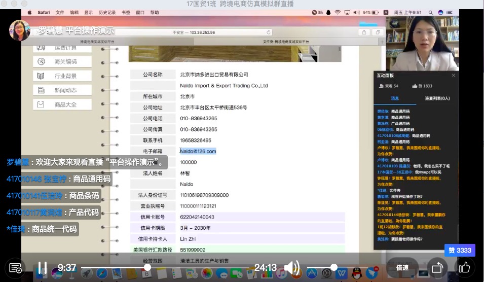 williamhill中国官网