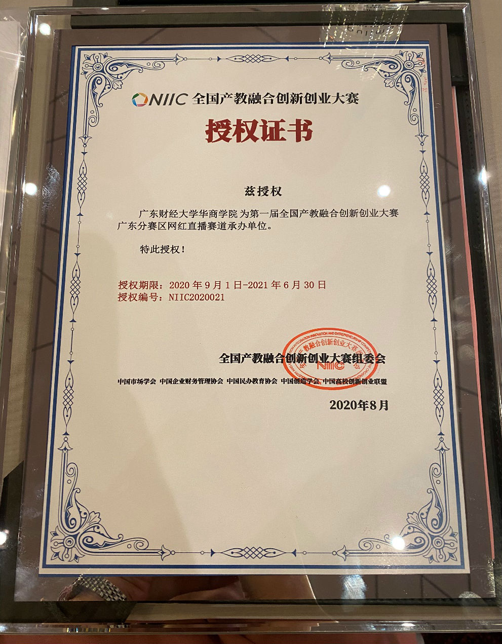 williamhill中国官网