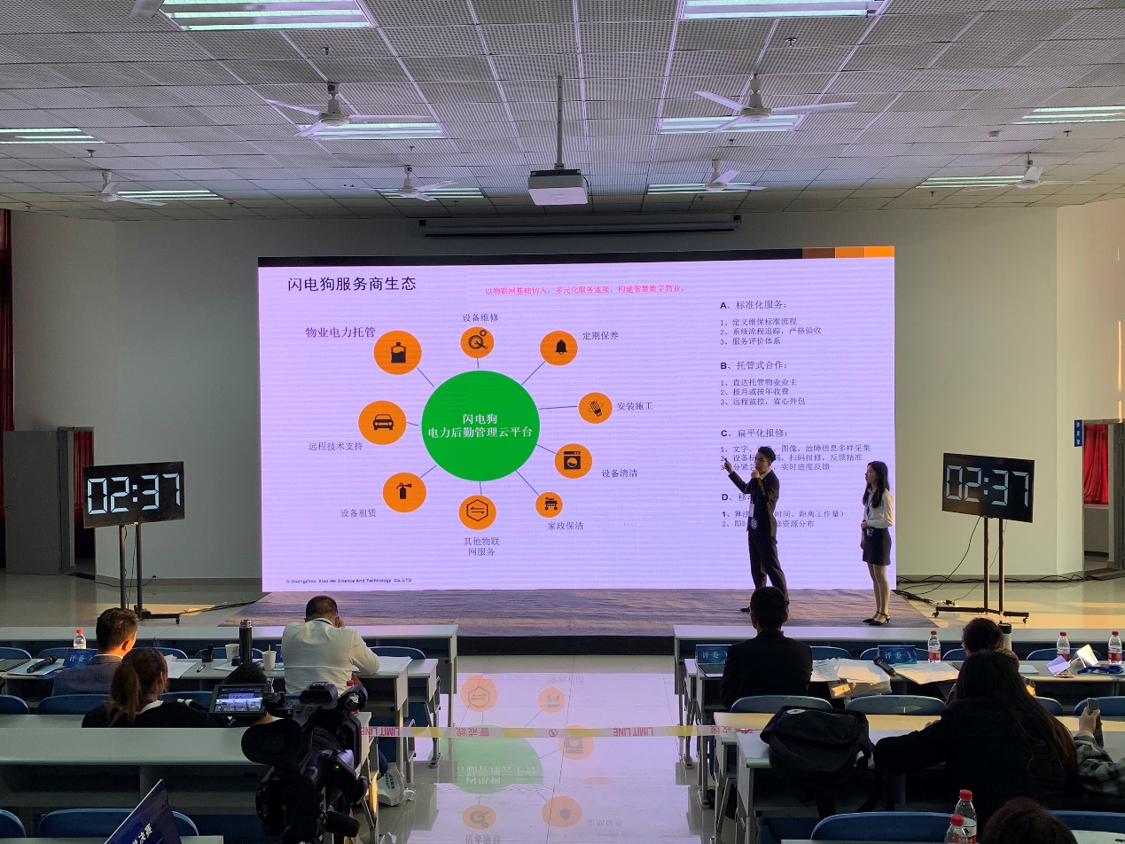 williamhill中国官网