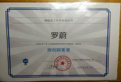 williamhill中国官网