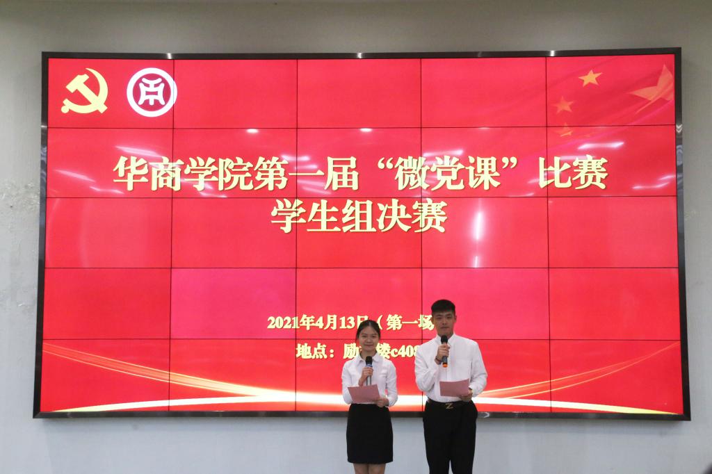 williamhill中国官网