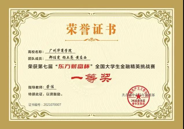 williamhill中国官网