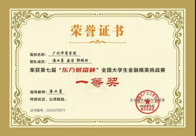 williamhill中国官网