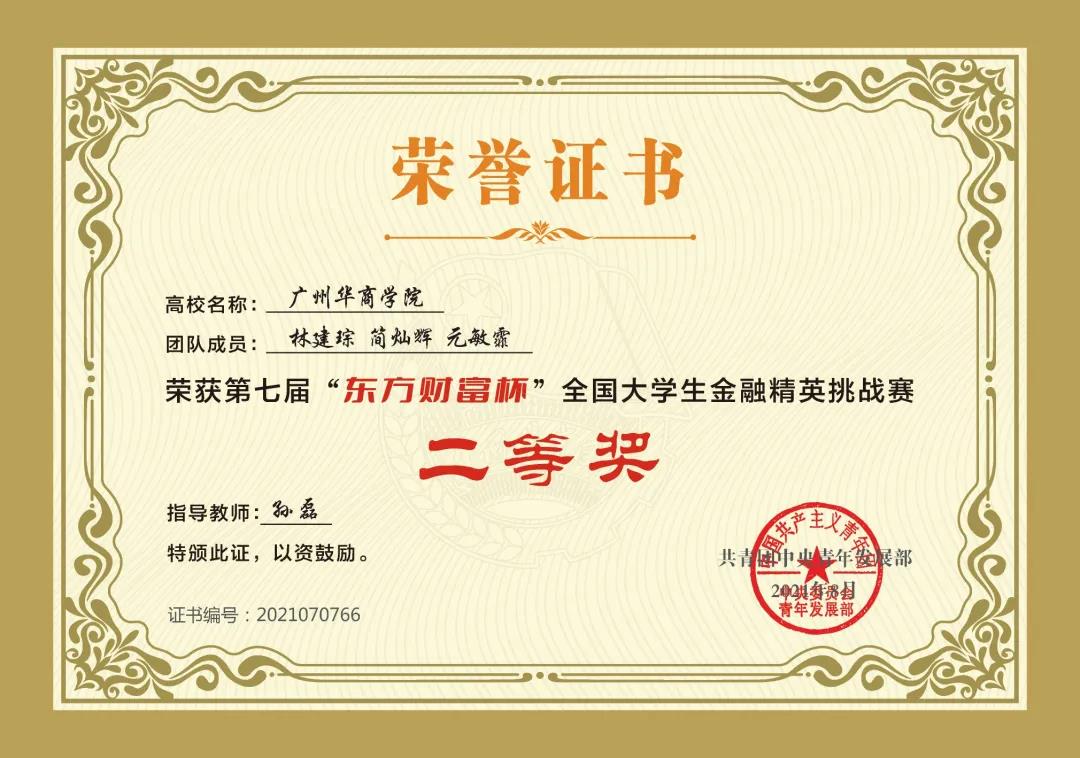 williamhill中国官网