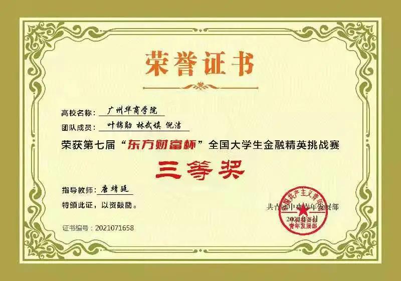 williamhill中国官网