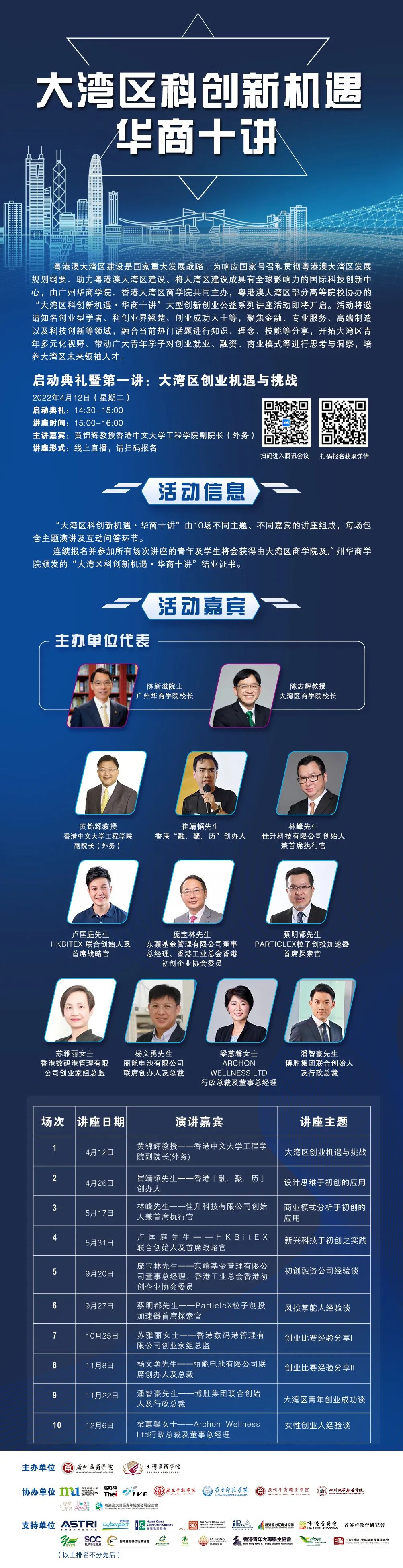 williamhill中国官网