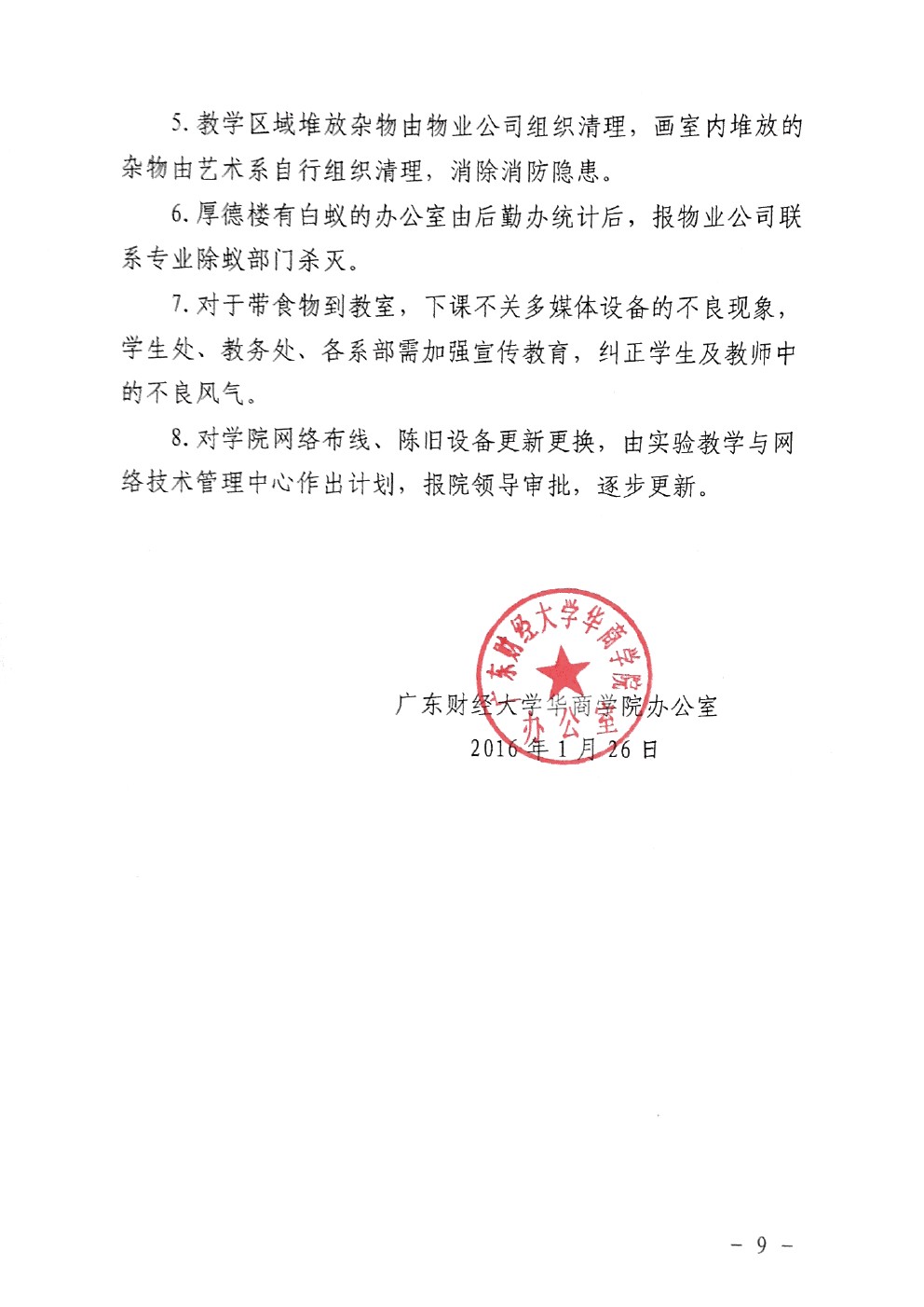 williamhill中国官网