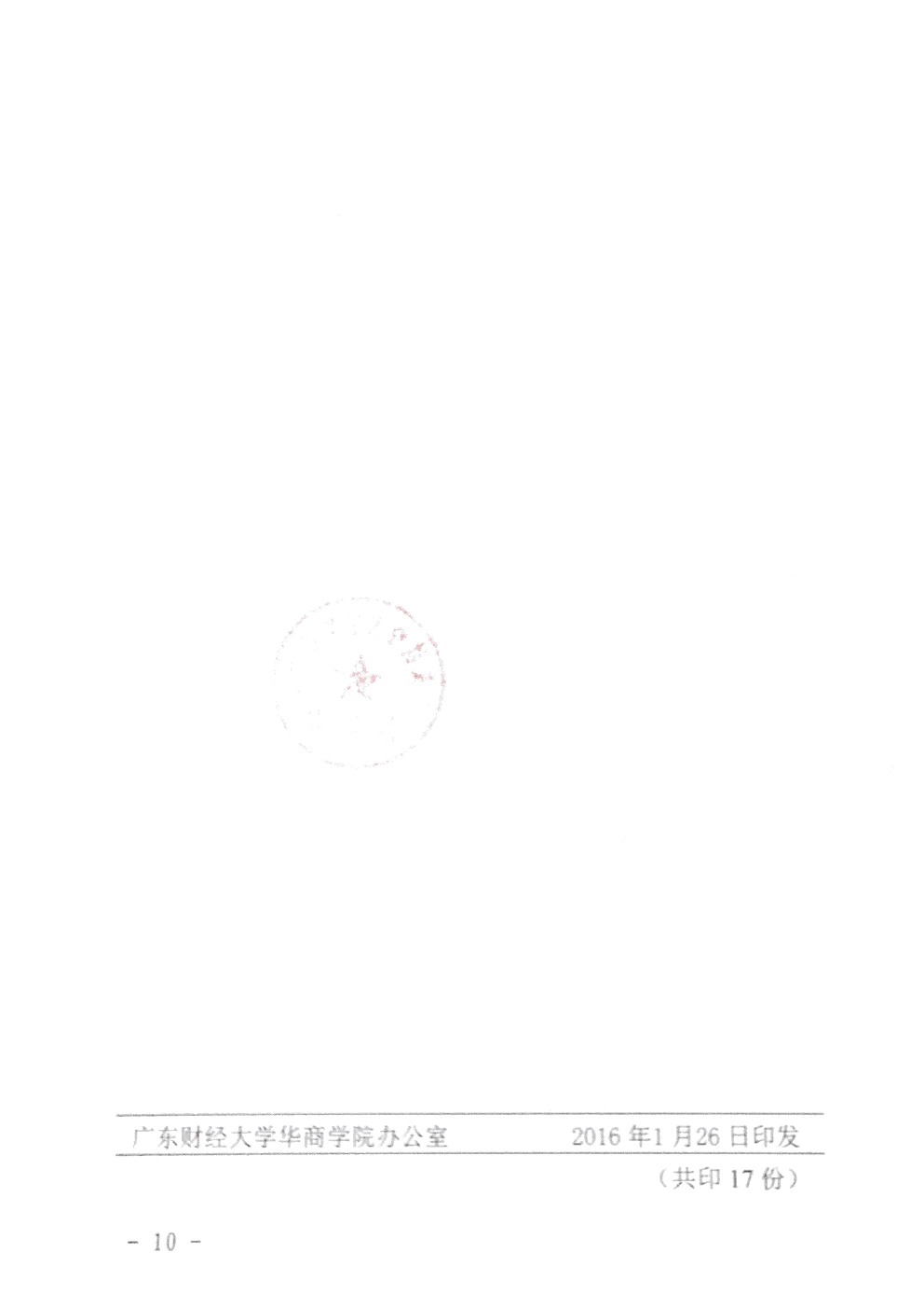 williamhill中国官网