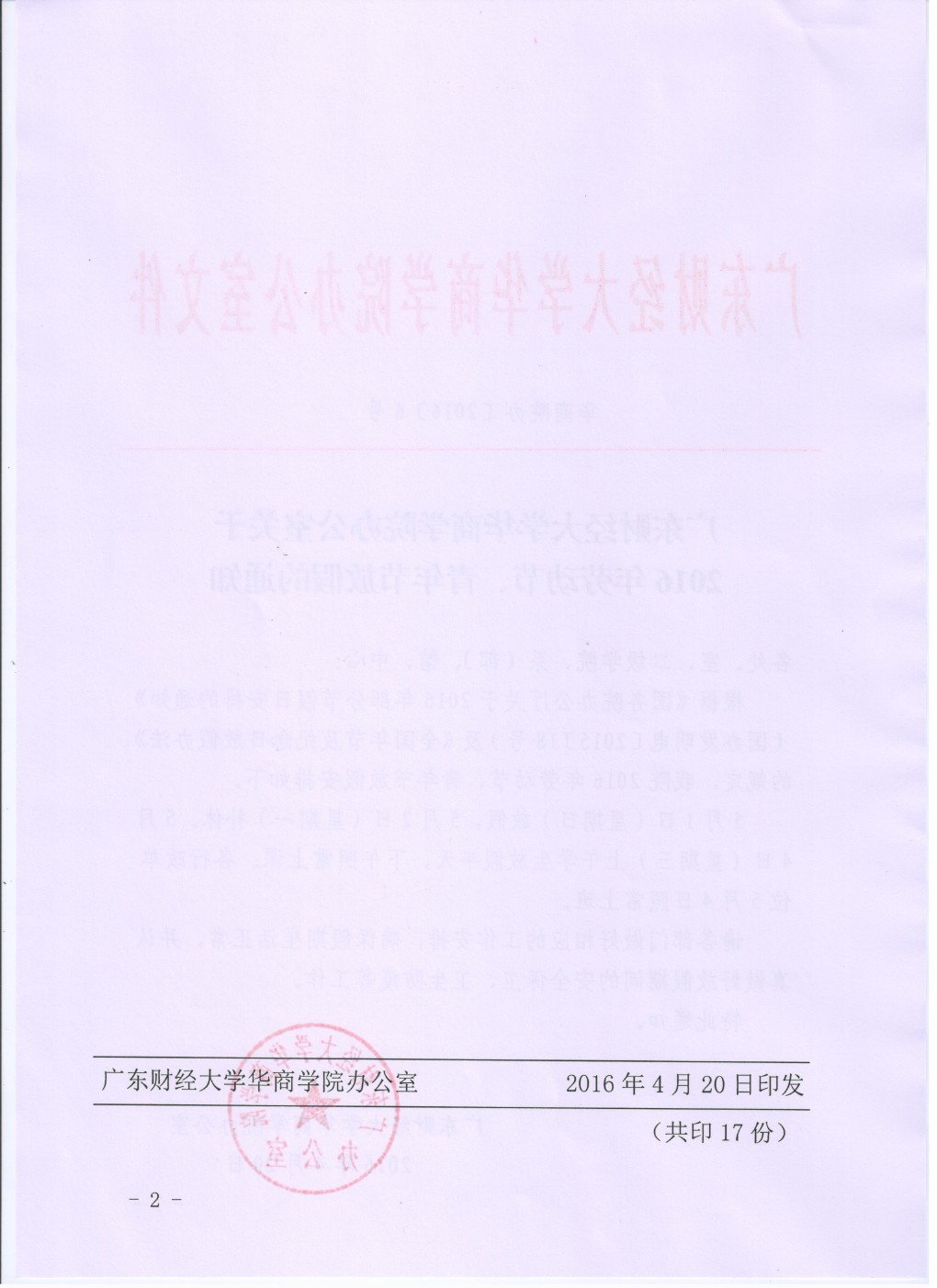 williamhill中国官网