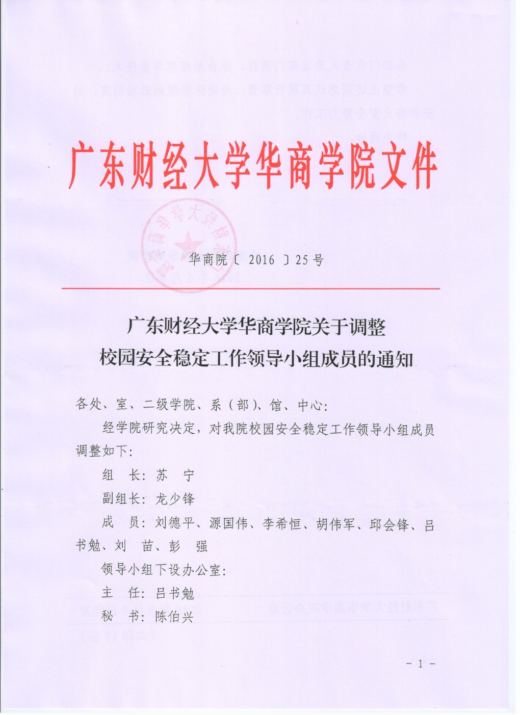 williamhill中国官网