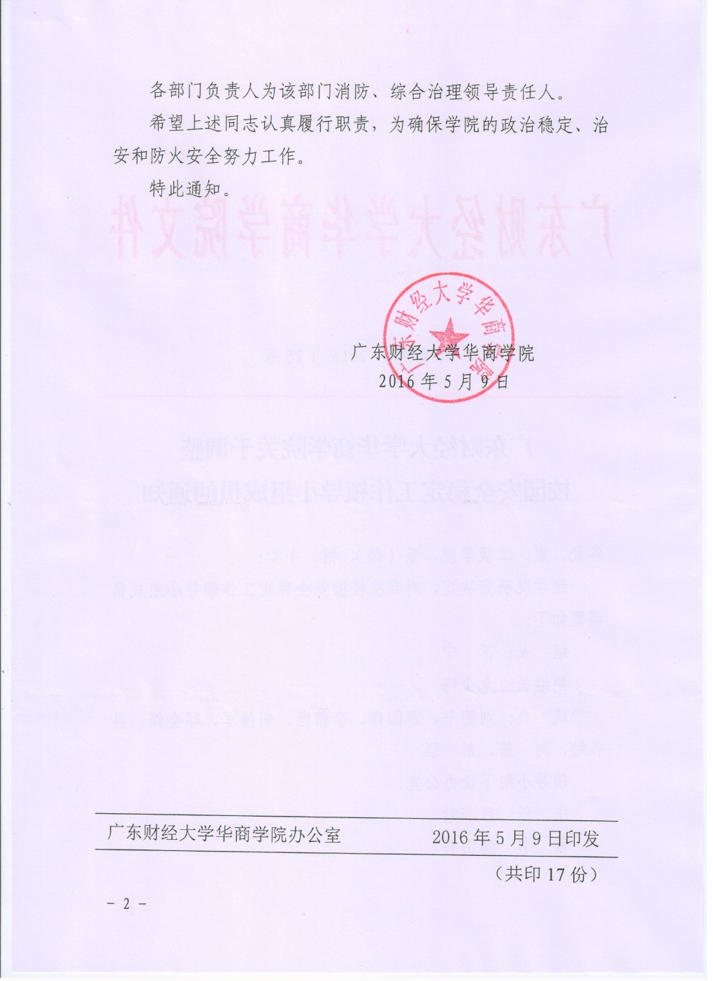 williamhill中国官网