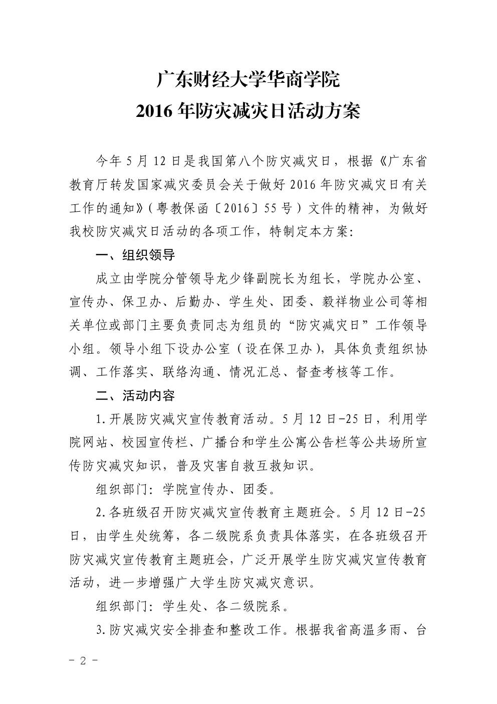 williamhill中国官网