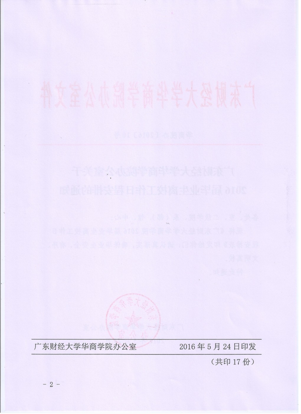 williamhill中国官网