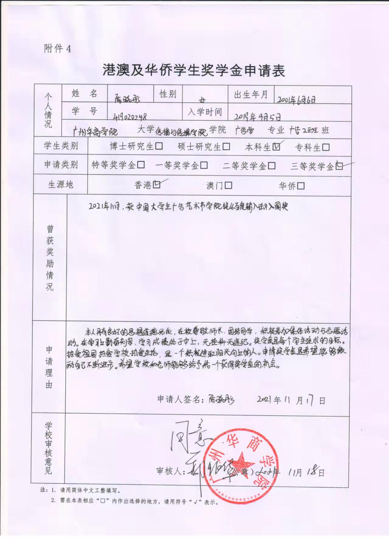 williamhill中国官网