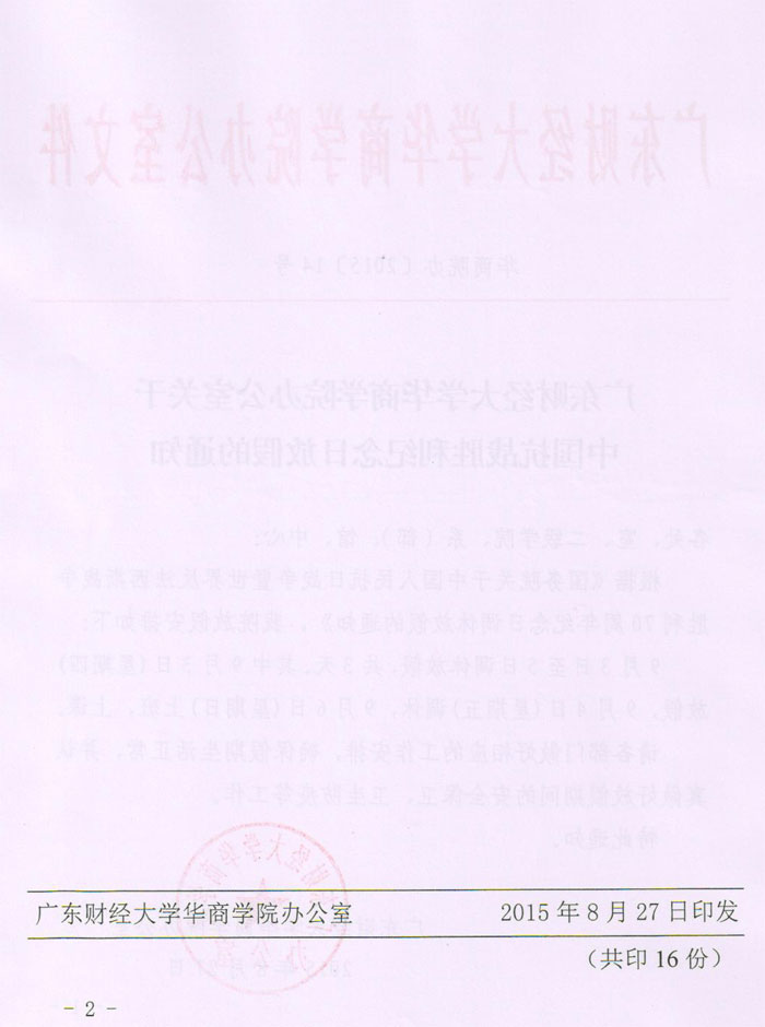 williamhill中国官网