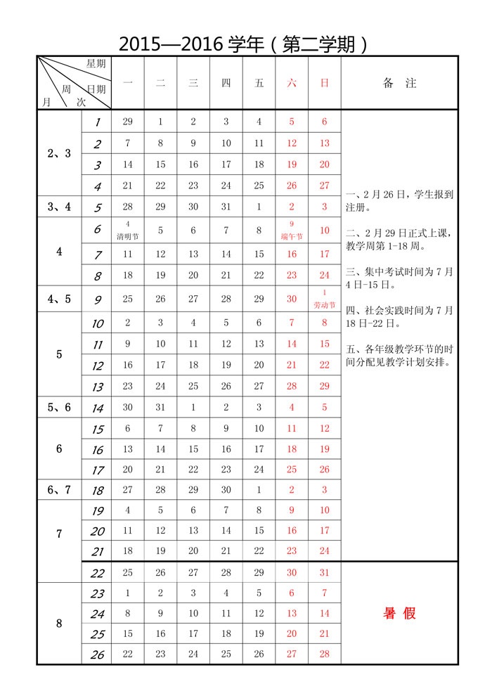 williamhill中国官网