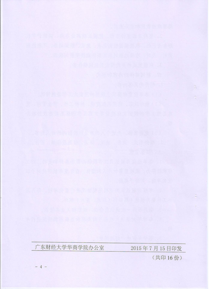 williamhill中国官网