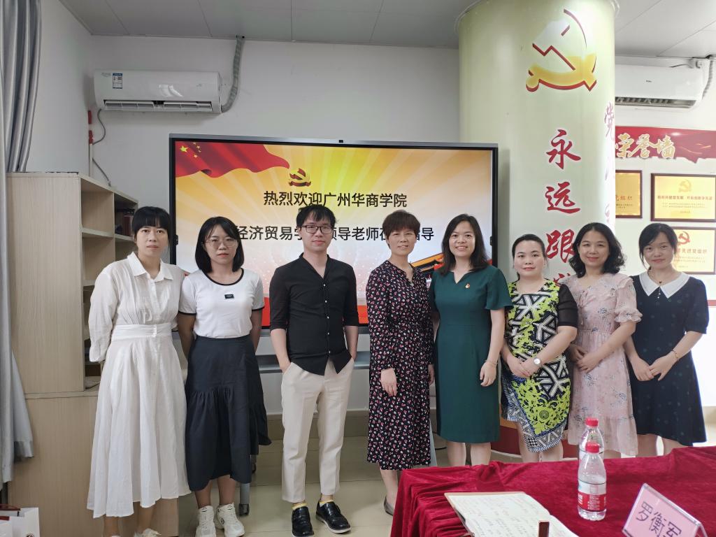 座谈会合照 williamhill中国官网