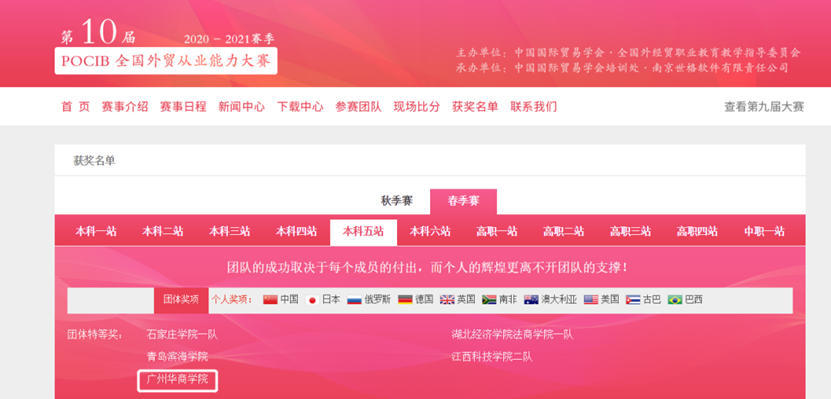 williamhill中国官网
