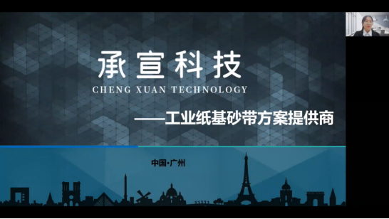 williamhill中国官网
