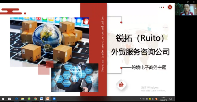 williamhill中国官网