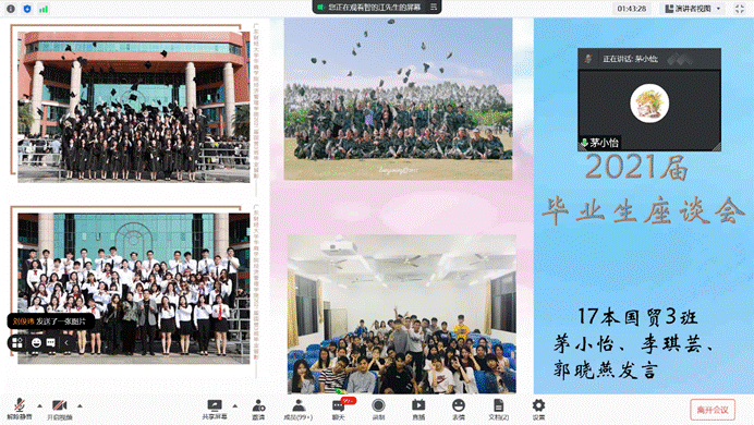 williamhill中国官网