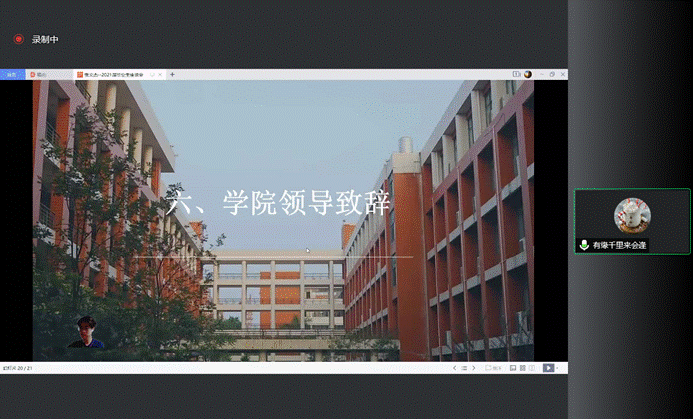 williamhill中国官网