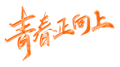 williamhill中国官网