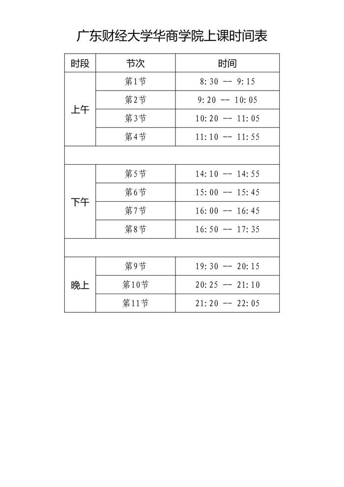 williamhill中国官网