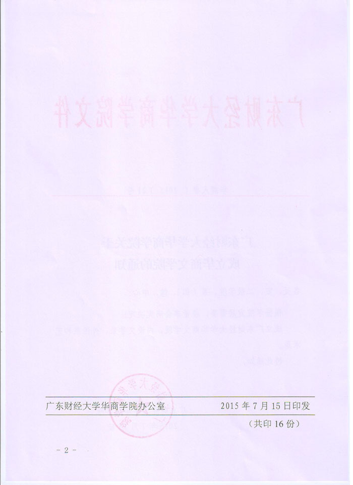 williamhill中国官网