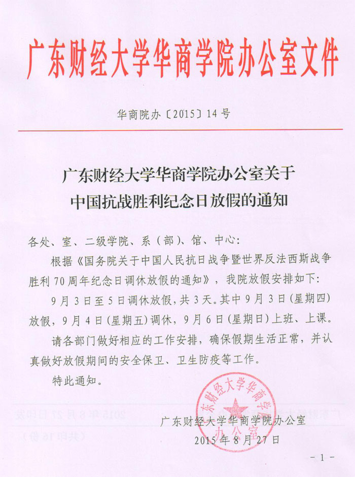 williamhill中国官网