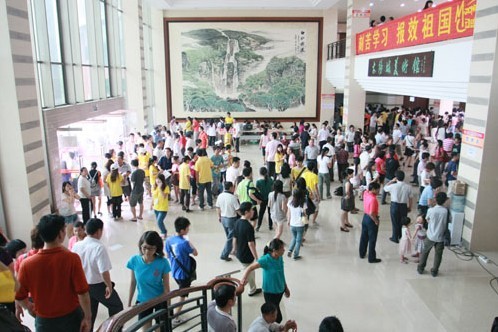 williamhill中国官网