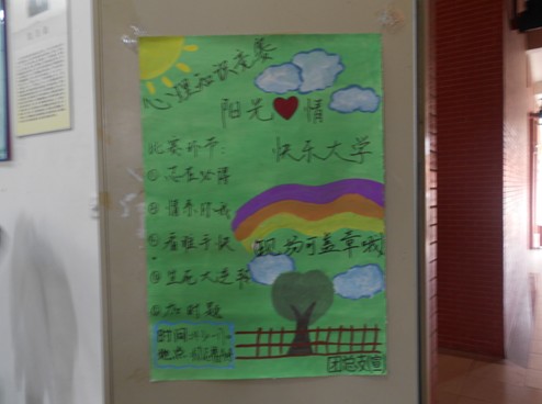 williamhill中国官网