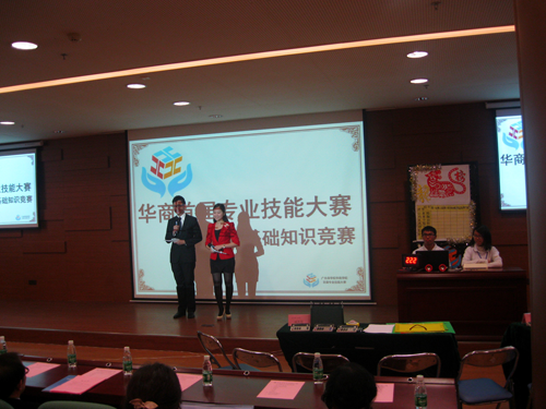 williamhill中国官网