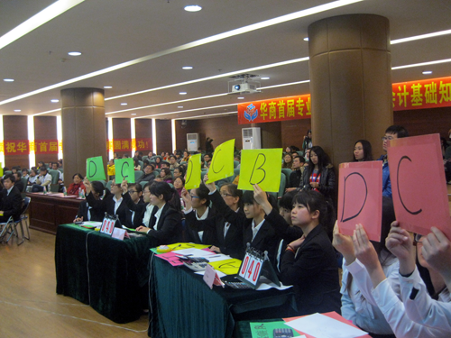 williamhill中国官网