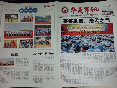 williamhill中国官网