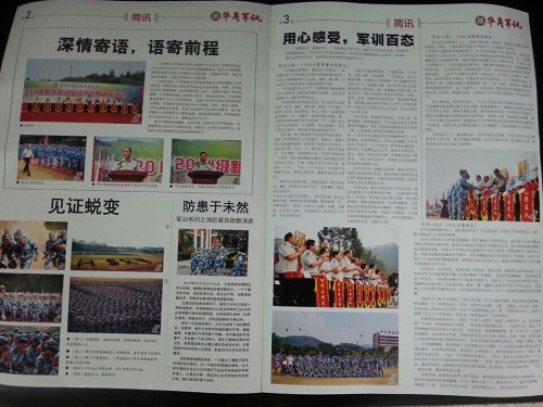 williamhill中国官网